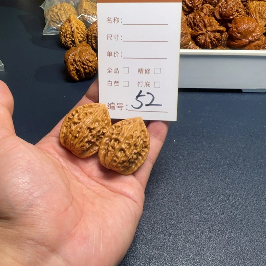 北***手文玩核桃把件文玩核桃52