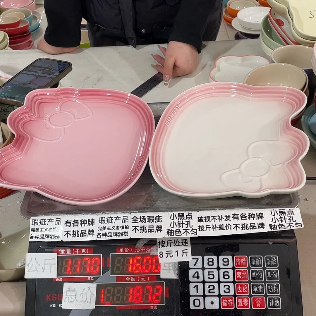 瓷片瑕疵陶瓷不挑品牌一个装98
