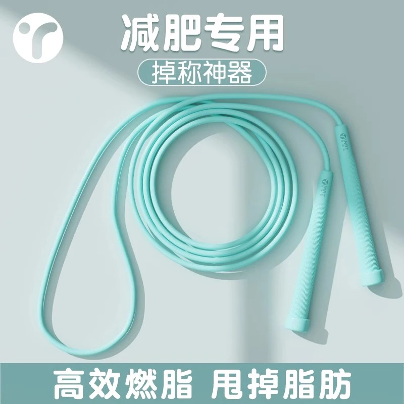 英瑞特女士跳绳减肥专用健身专业成人室内大人竞速跳神大学生绳子