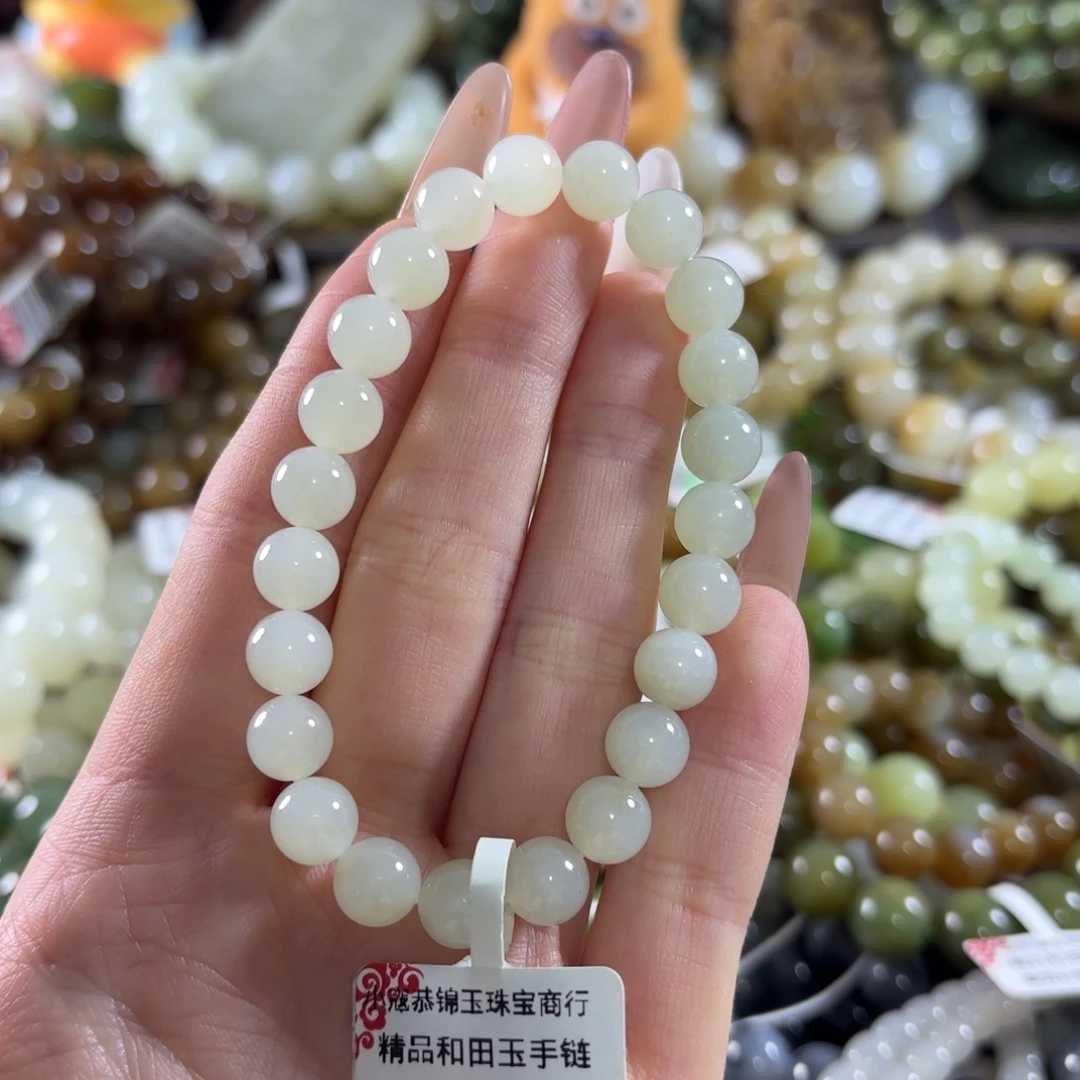 和田玉未镶嵌手链134