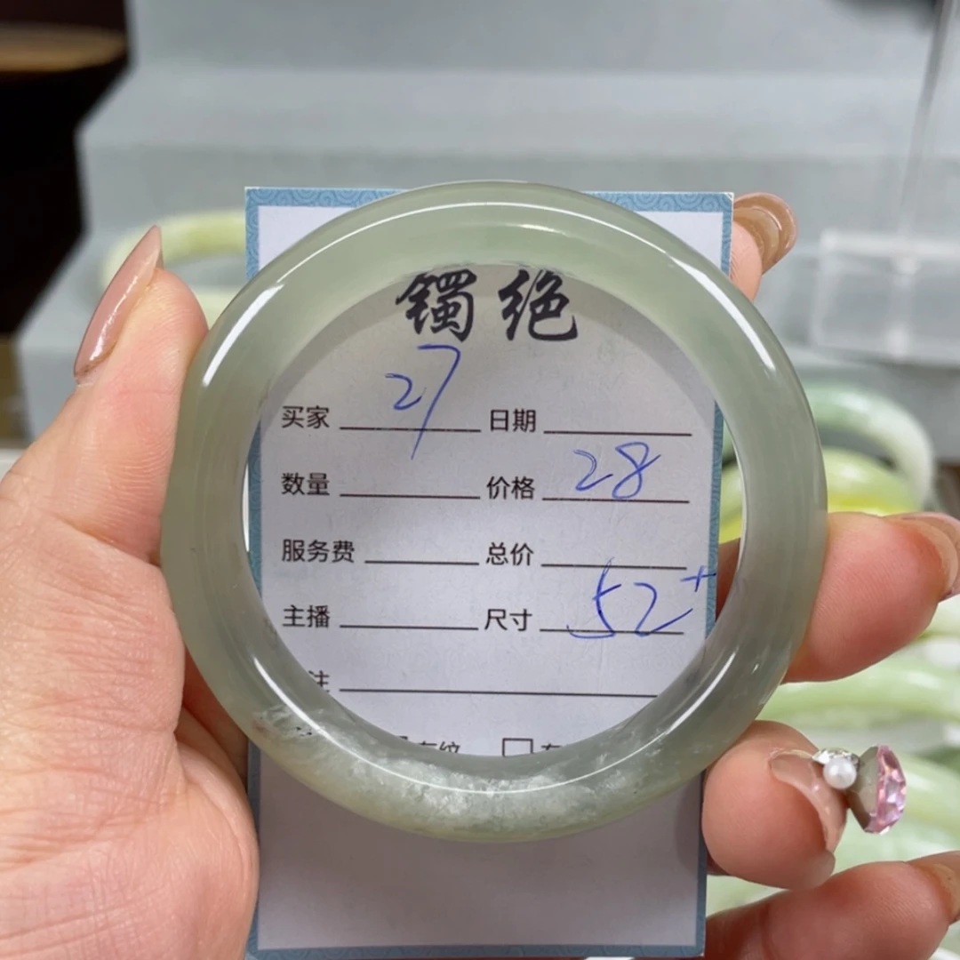 【闪购商品】蛇纹石玉手镯合金