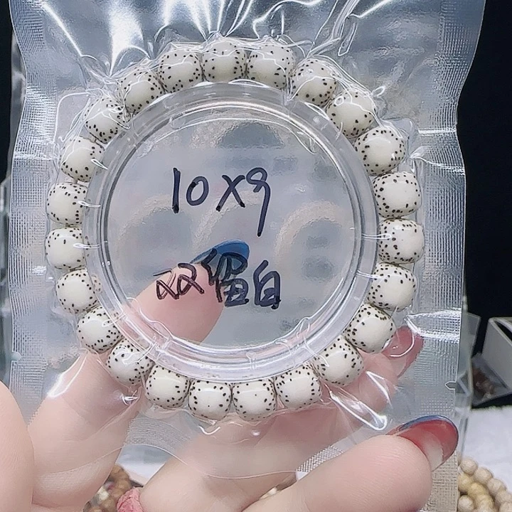 吊坠星月菩提10.9月侧留白