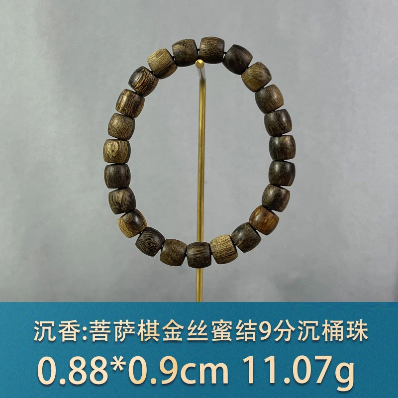 78166 菩萨棋金丝蜜结9分沉桶珠 沉香