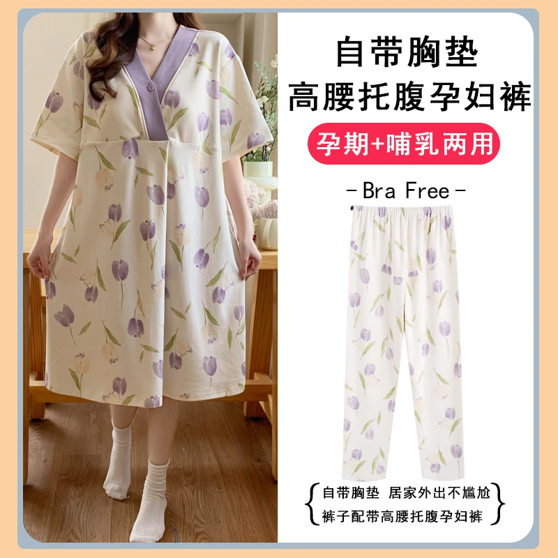 春夏季短袖待产裙月子服哺乳睡裙产妇产检产后带胸垫孕妇喂奶薄款