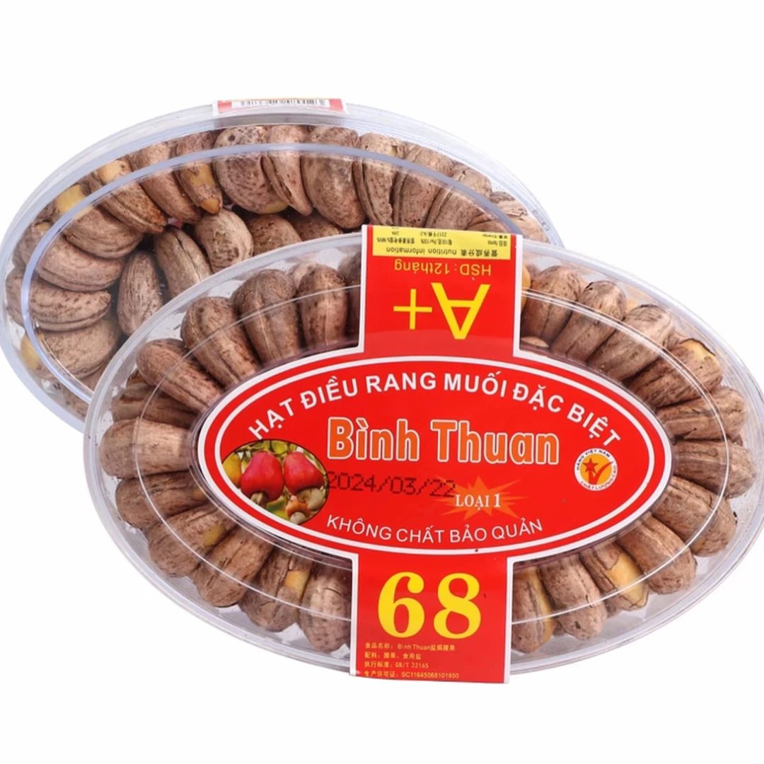 带皮炭烧盐焗腰果扁盒装坚果特产零食