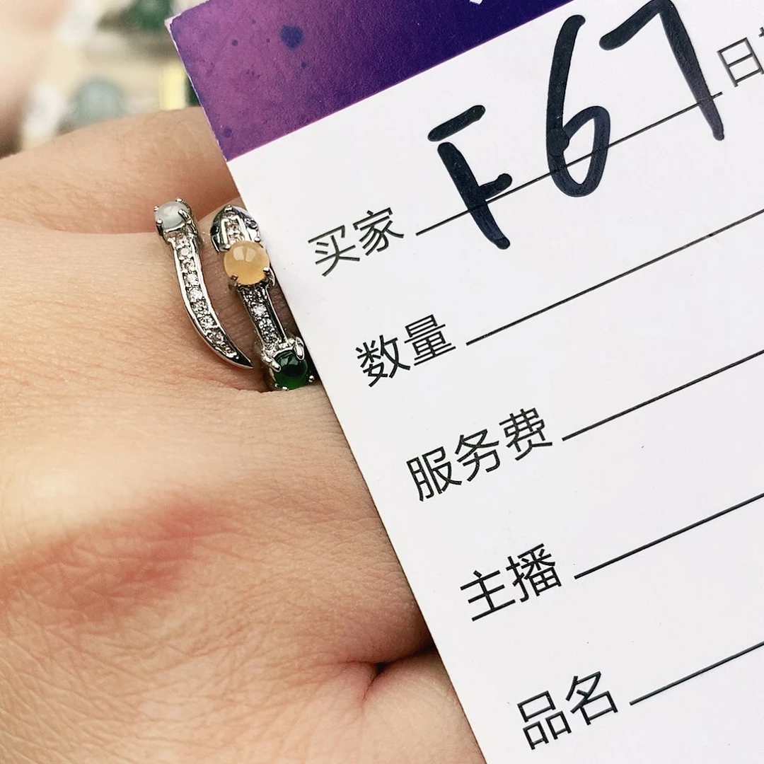 未镶嵌戒指翡翠111111111