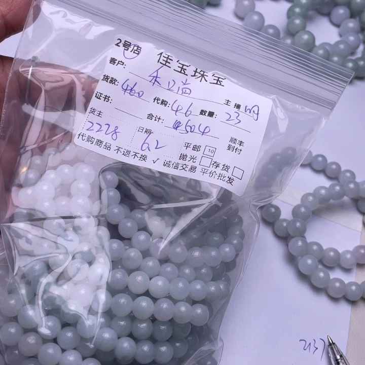 翡翠未镶嵌颈饰禾*尚