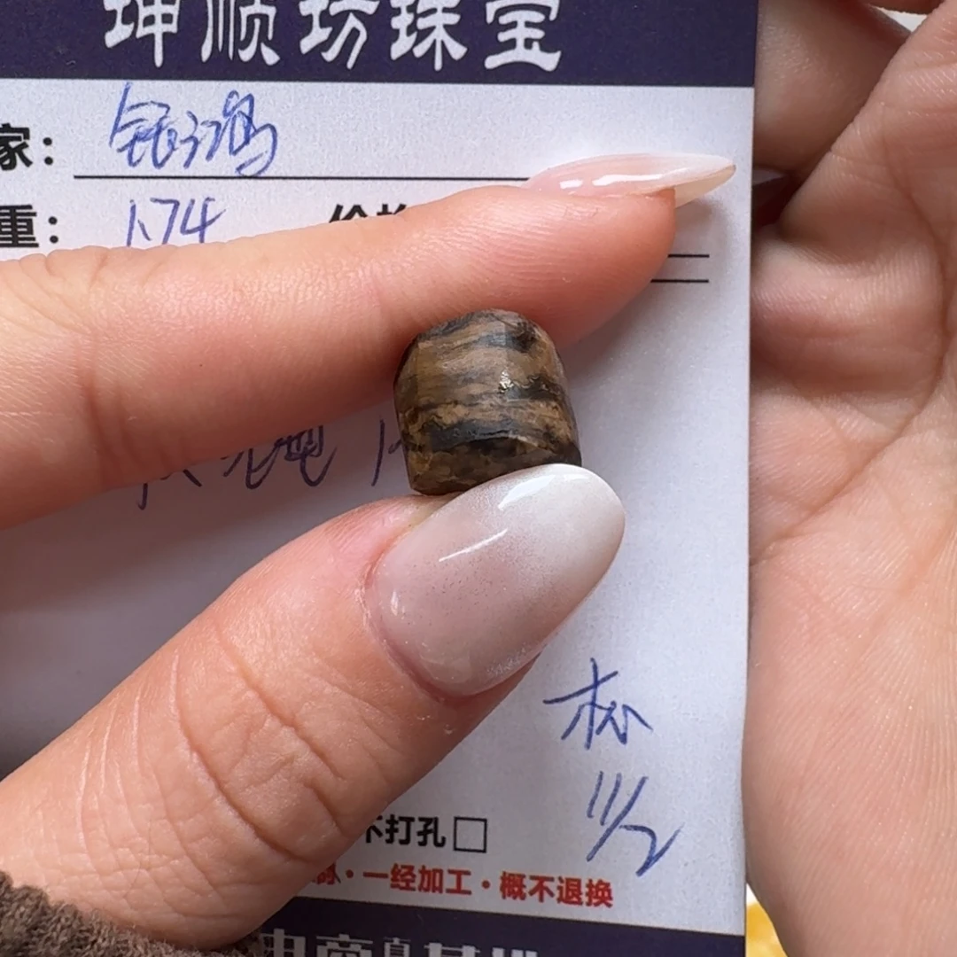 钰***鸿定制琥珀未镶嵌纯天然蜜蜡原石定制不支持退换