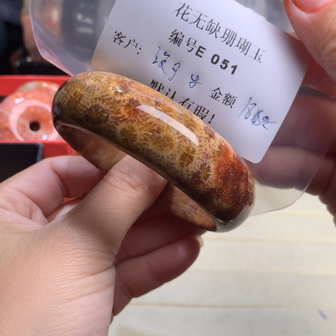 硅化玉手镯未镶嵌没***了