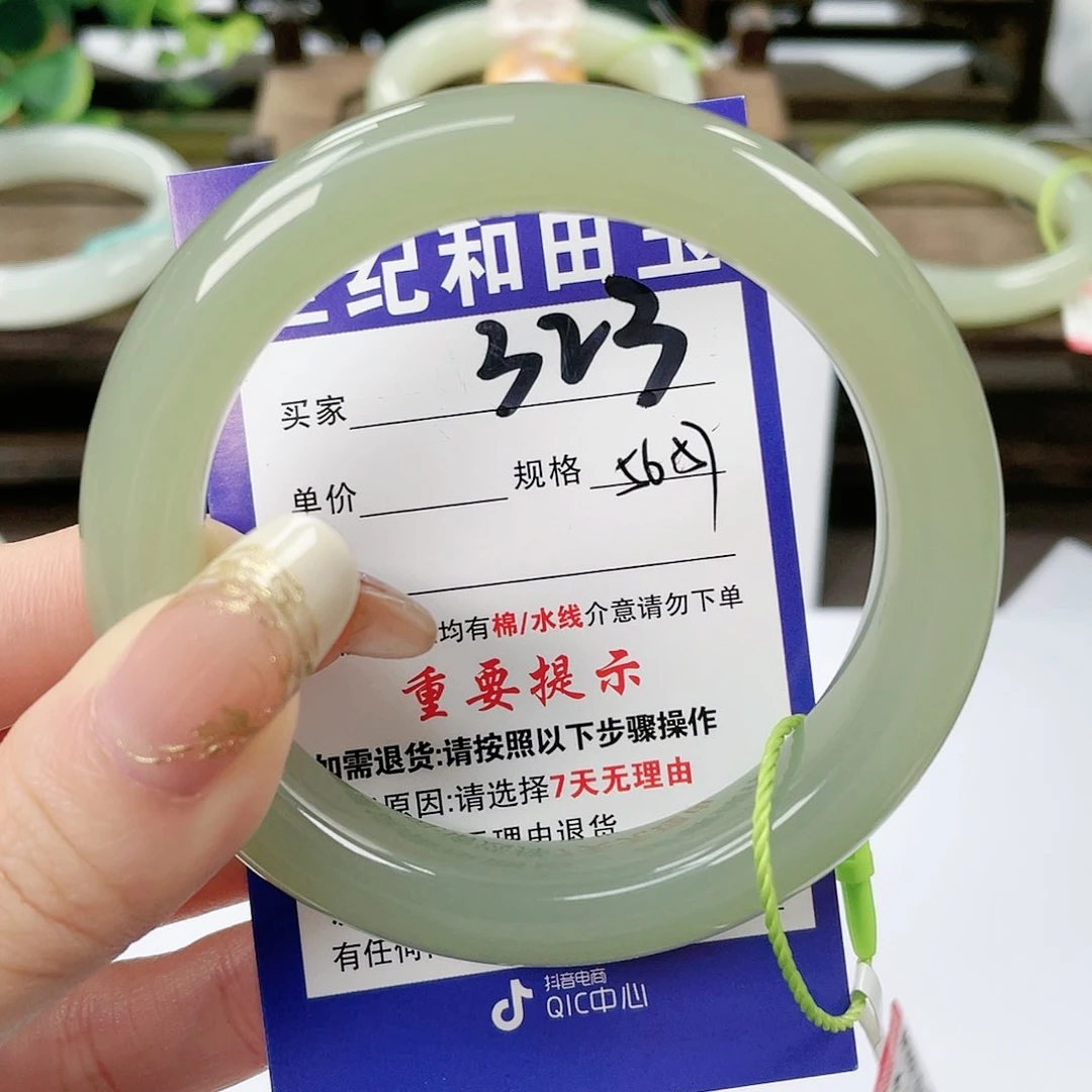 【闪购商品】未镶嵌手镯和田玉