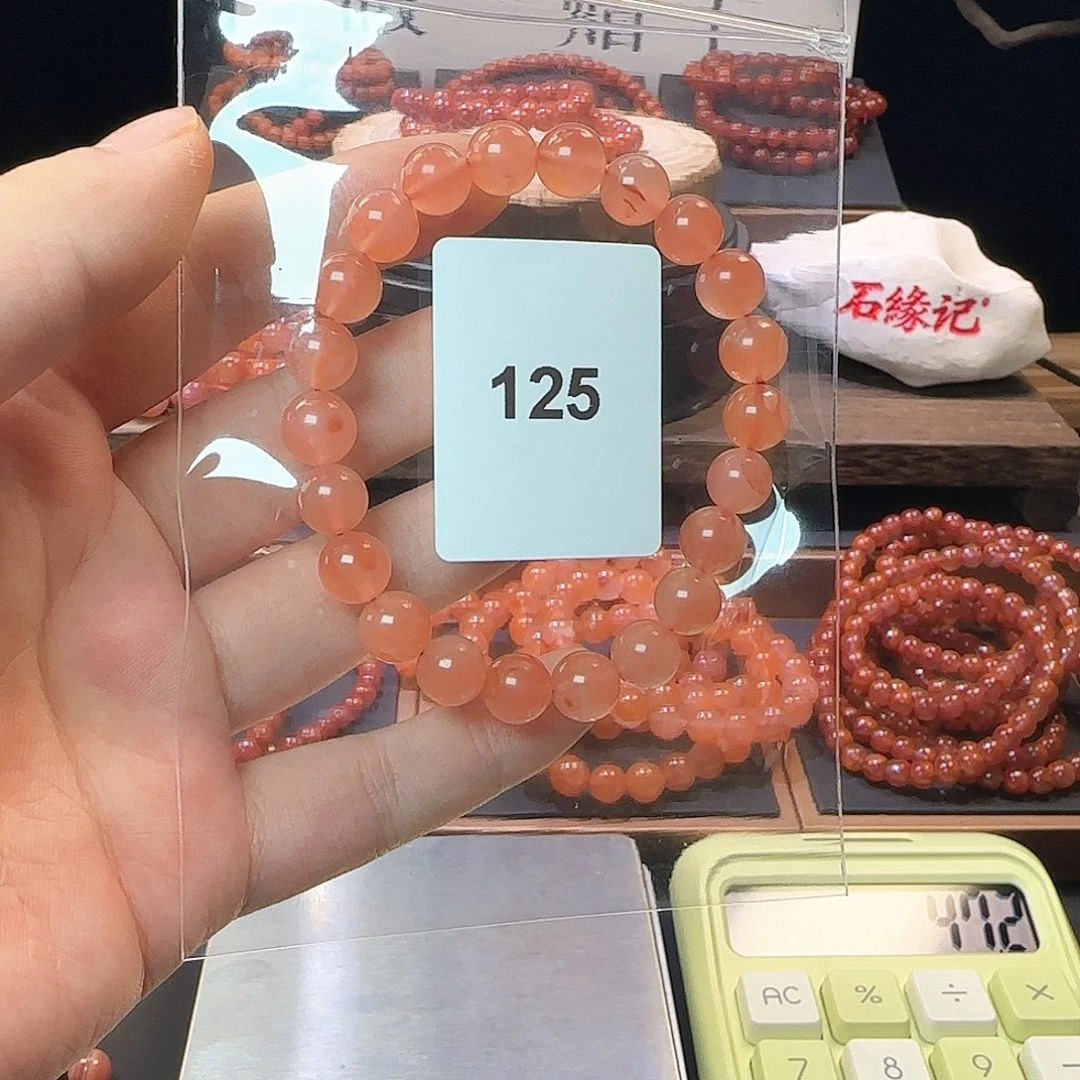 合金手链南红玛瑙