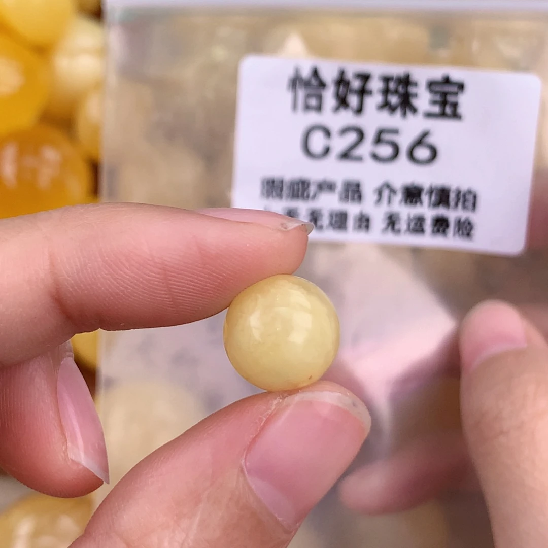 琥珀未镶嵌珠宝奇石11.1