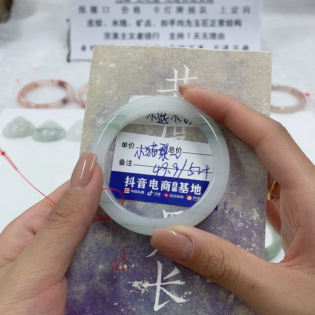 石英质玉未镶嵌手镯