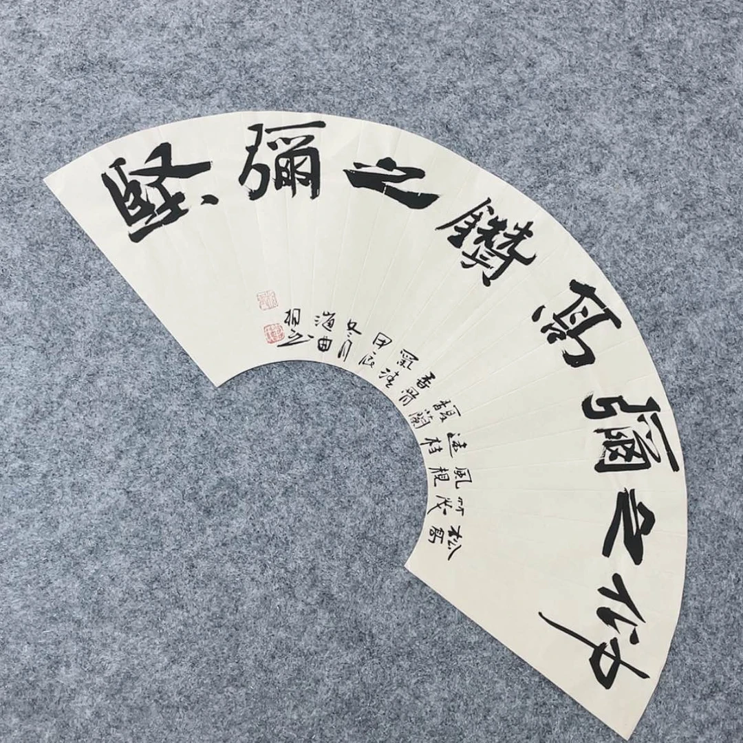 【闪购商品】书法山东刘相玉作品66×22