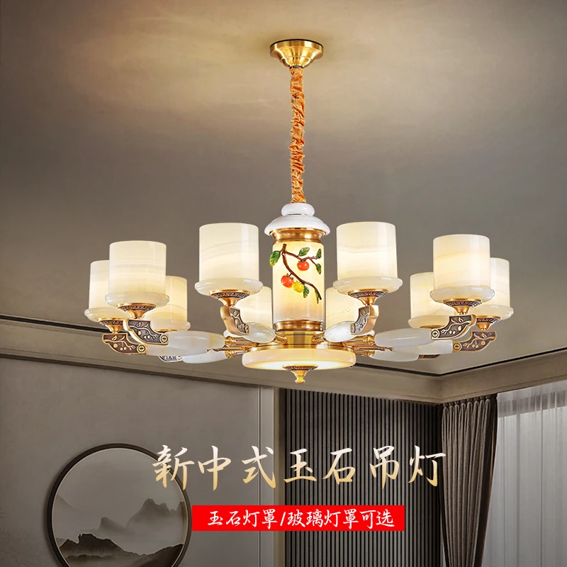 新中式吊灯客厅灯全铜复古玉石别墅大厅餐厅灯大气2025年新款灯具