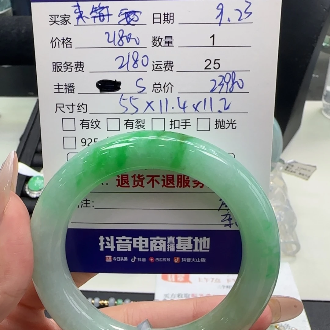 来***了未镶嵌手镯翡翠翡翠手镯