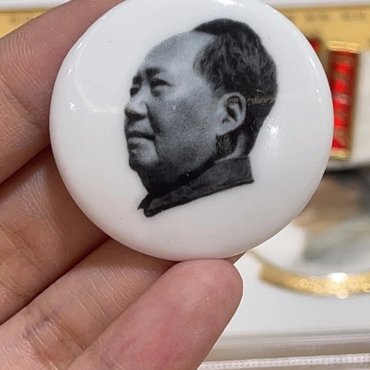 湖南红色收藏纪念章