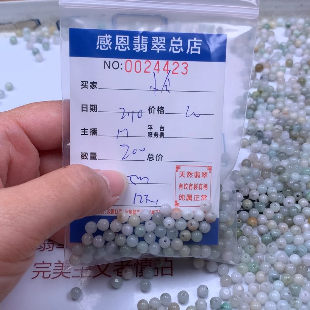 翡翠手链足铂镶嵌小*