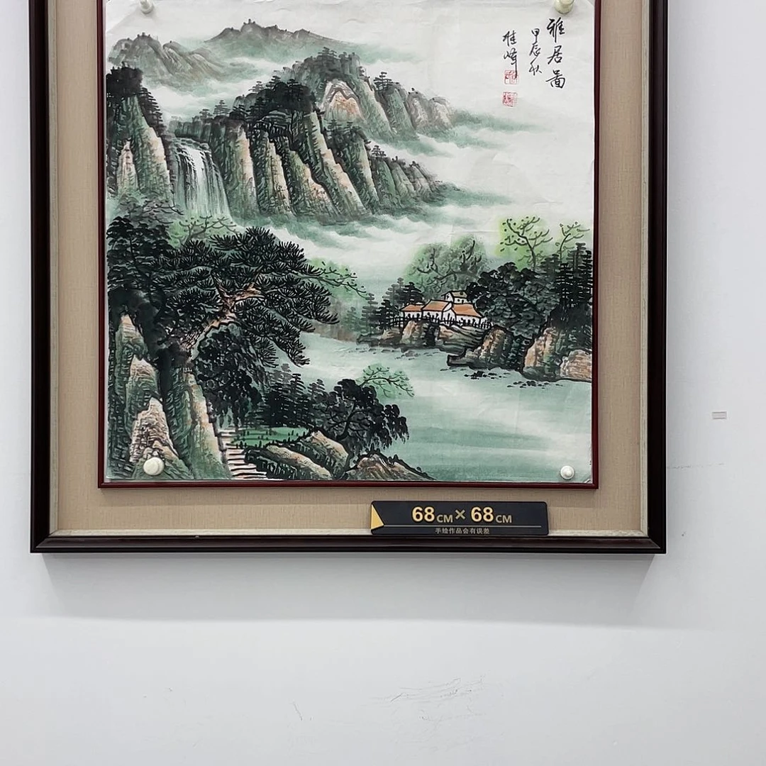 国画展展展重中之重