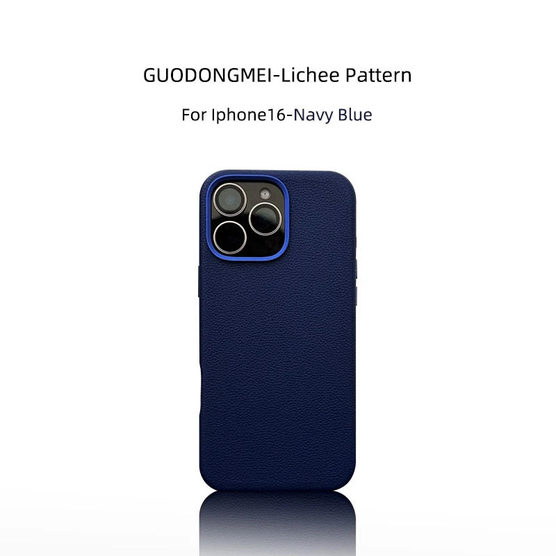 适用iPhone 16 ProMax真皮头层牛皮荔枝纹磁吸壳苹果16高端手机套