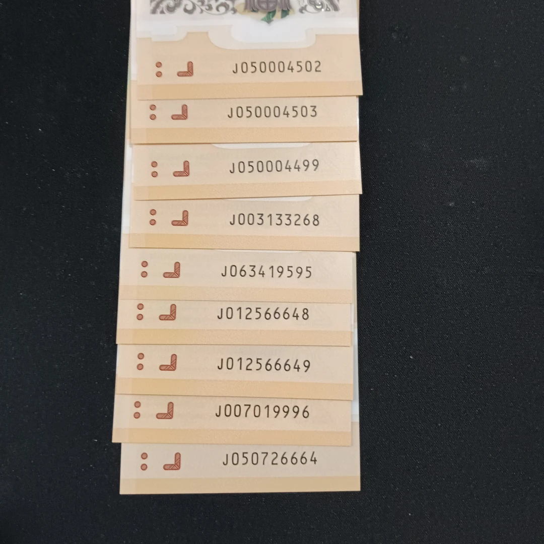 【24年龙钞】 豹子身尾95等自选号一组编号815