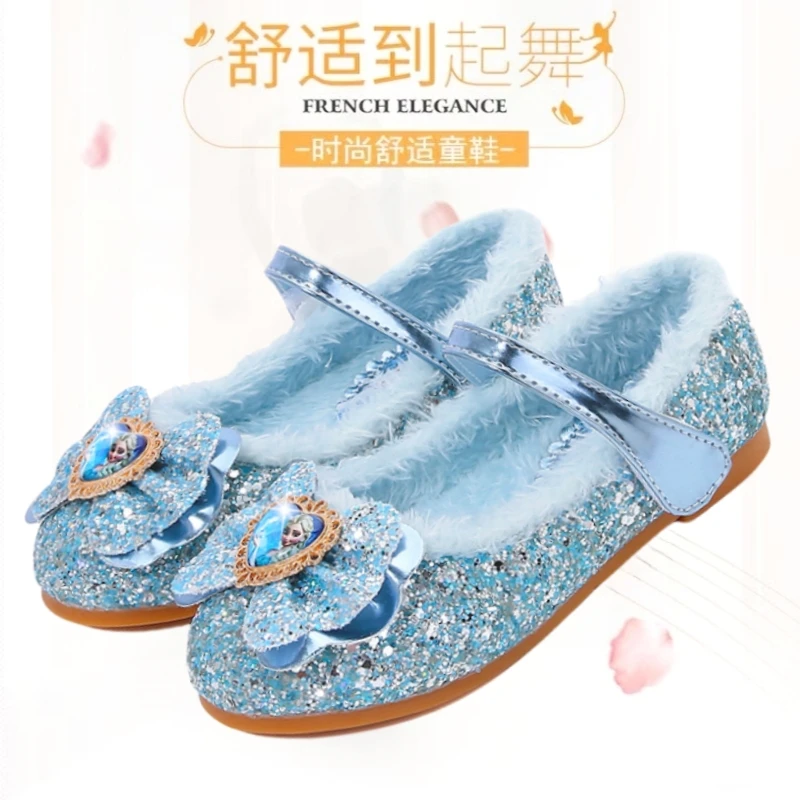 猫尔港冬季女童毛毛鞋儿童软底加绒加厚保暖鞋爱莎公主时尚亮片鞋