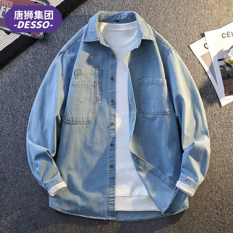 【男生衬衫】唐狮集团DESSO牛仔衬衫男长袖宽松休闲外套春秋款衬衣