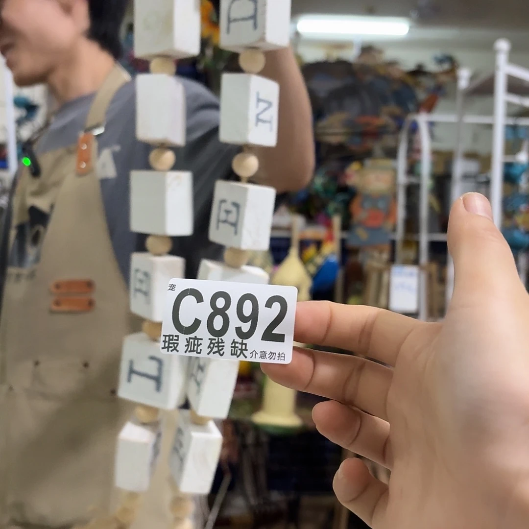 核桃木/黑胡桃（胡桃木）