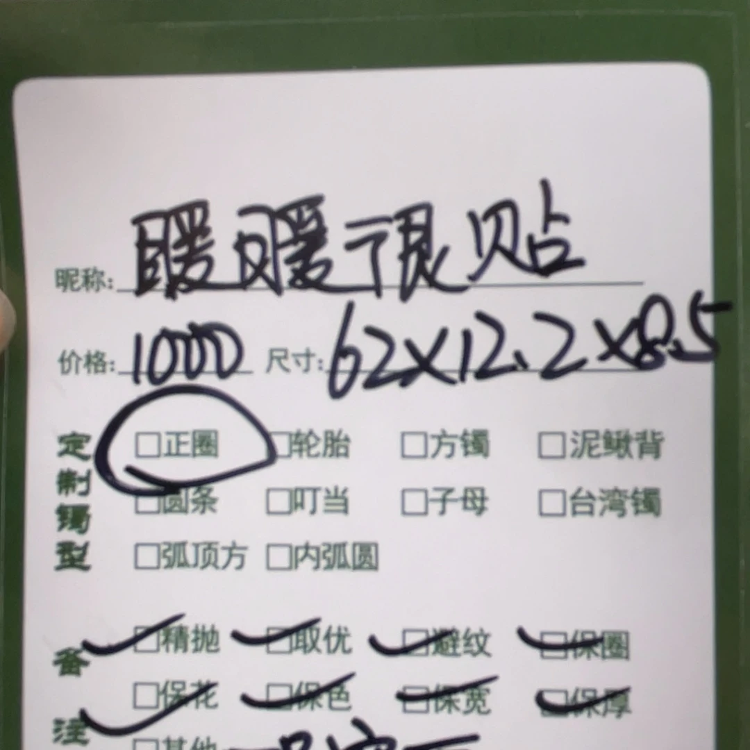 暖***心非金属珐琅杉杉推荐手镯