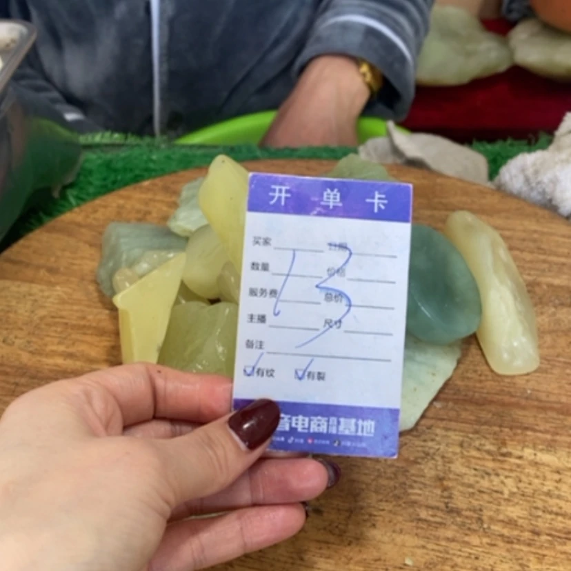 【闪购商品】蛇纹石玉珠宝奇石未镶嵌