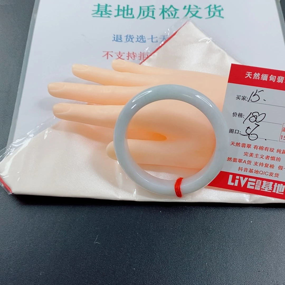 翡翠手镯未镶嵌天然的15