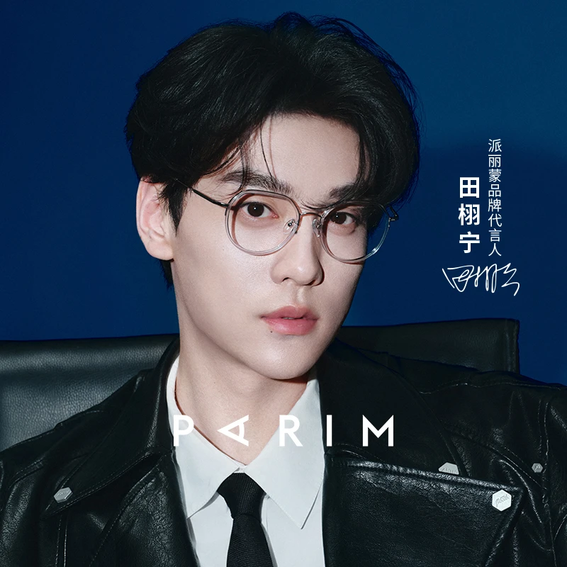 派丽蒙透明眼镜框显瘦眼镜架女款超轻可配有度数复古近视镜83441