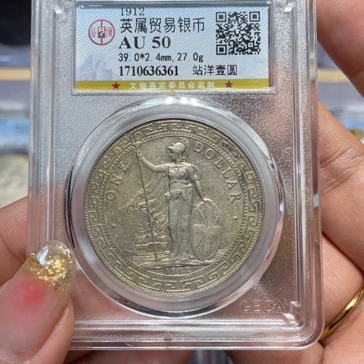 银乐**蜀6361公博评级原光站洋佳利精选