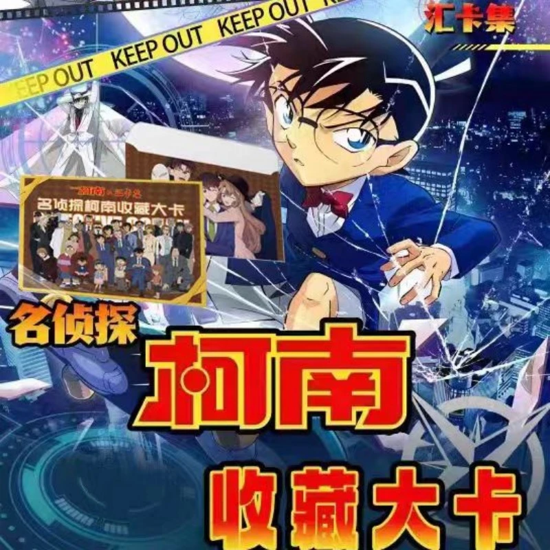 【拆盒】【柯南】汇卡集名侦探柯南收藏大卡-代拆