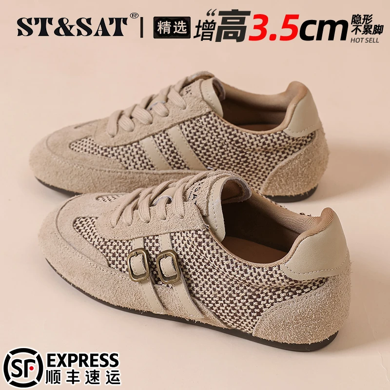 星期六真皮平底德训鞋女鞋2025秋季绒面编织舒适板鞋内增高阿甘鞋