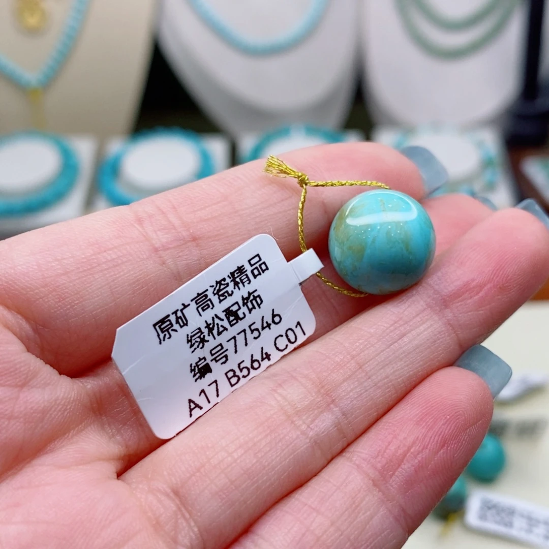 未镶嵌绿松石珠宝奇石