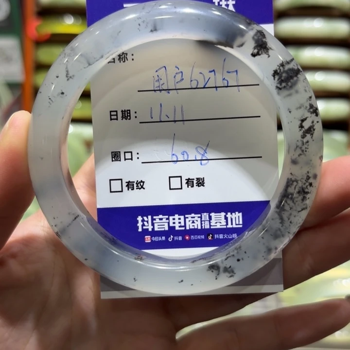 未镶嵌岫玉手镯用****3天然