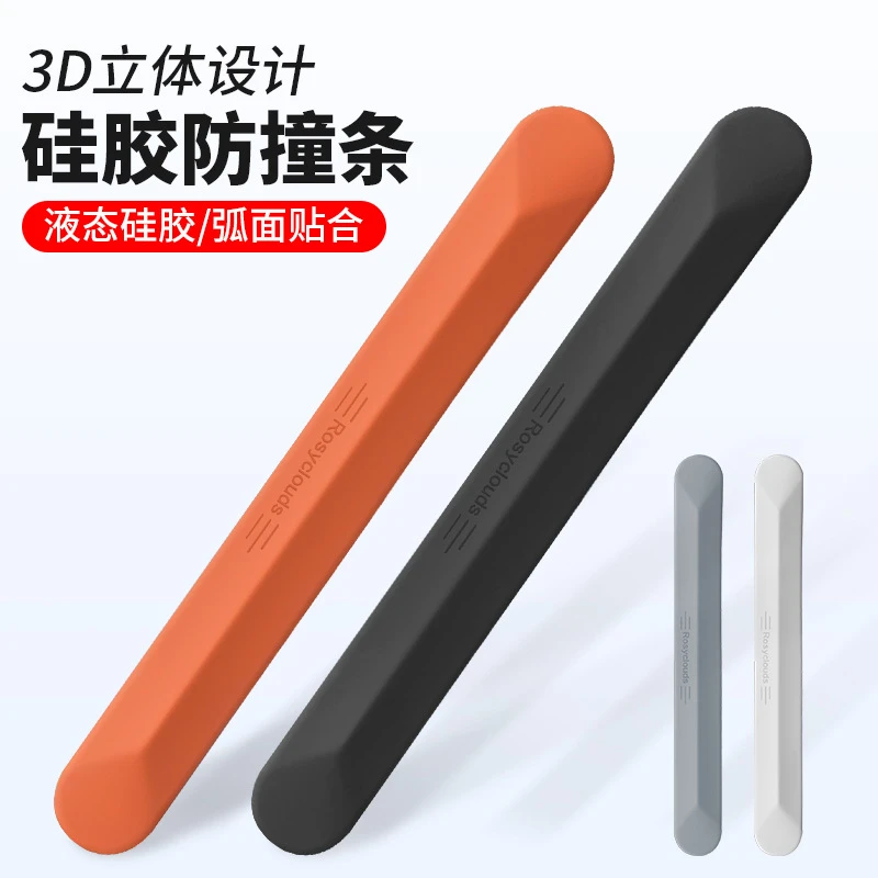 适用理想L789MEGA车门防撞条汽车用品后视镜门边防刮硅胶保护车贴