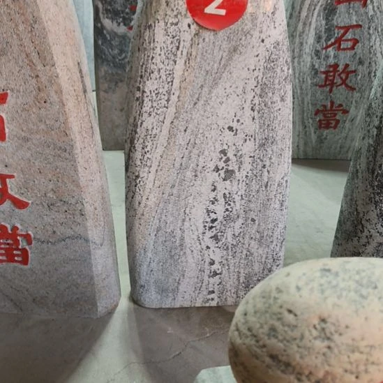 天然石材石敢当高60