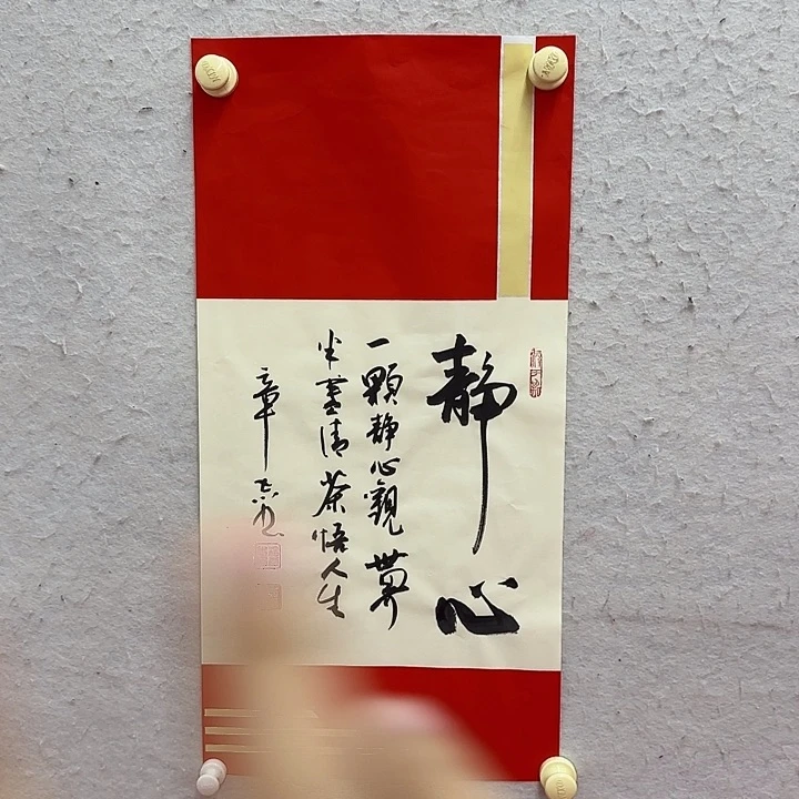 国画精品系列产品