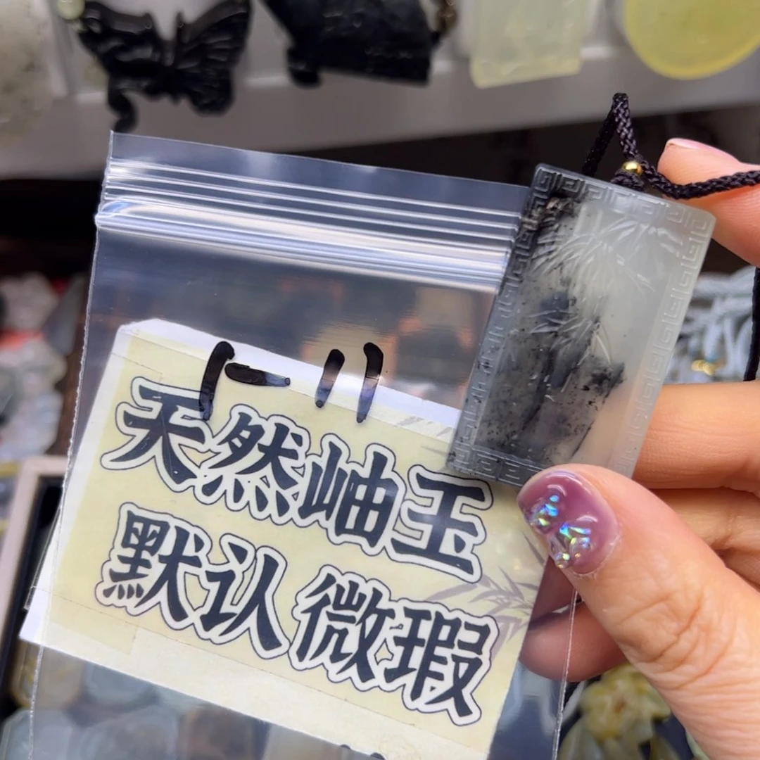 蛇纹石玉颈饰未镶嵌小*