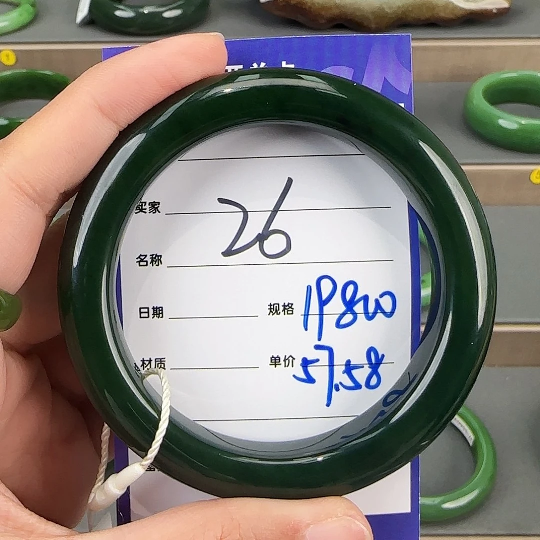 未镶嵌手镯和田玉（碧玉）