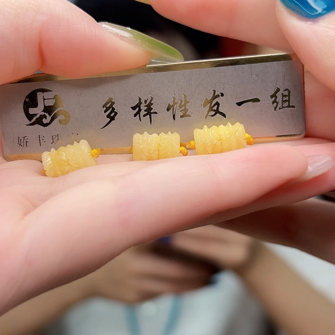 蜜蜡未镶嵌珠宝奇石多样性发货一件