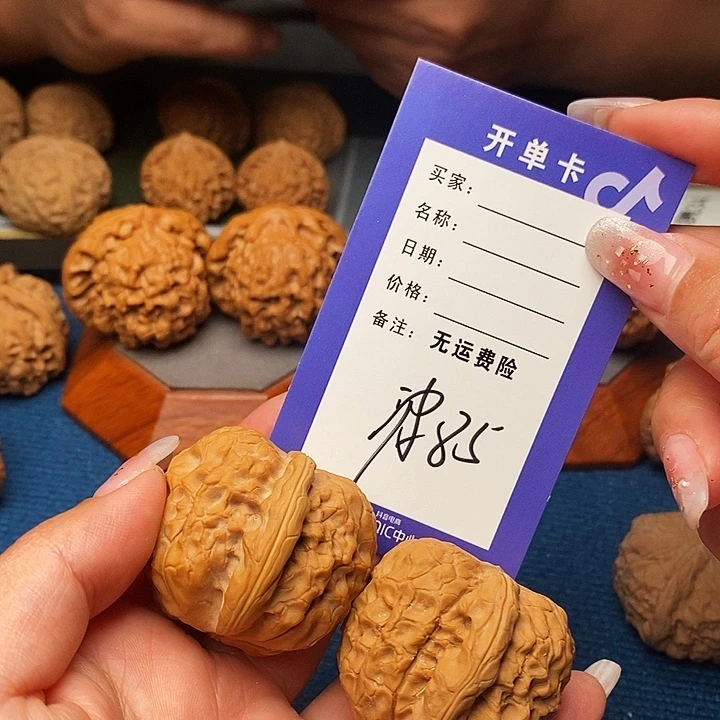 万***目把件文玩核桃文玩核桃甲古85