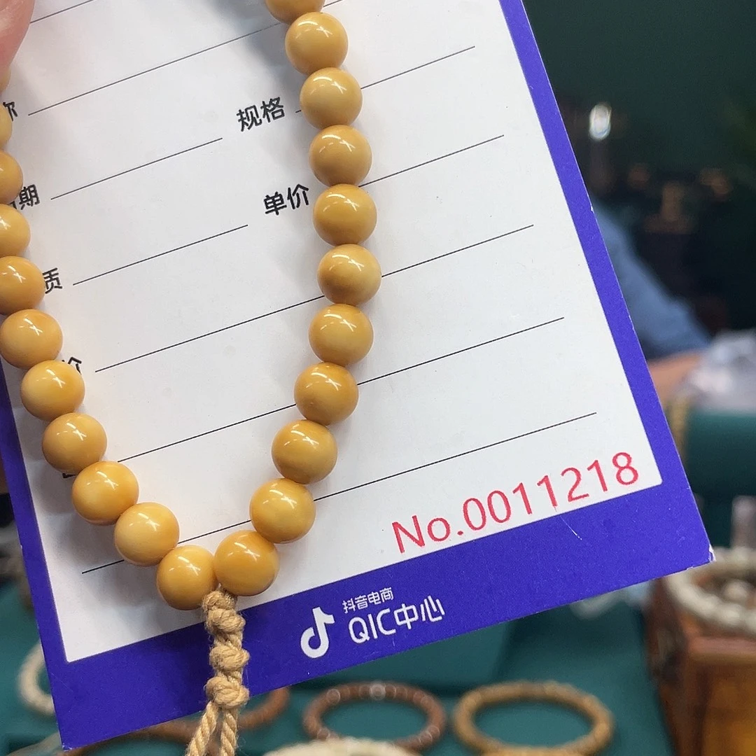 星月菩提手串龙脊