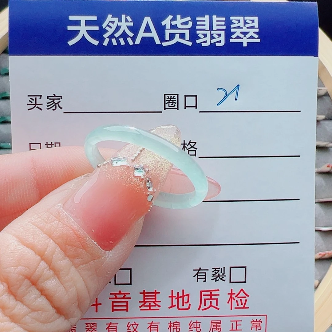 未镶嵌戒圈翡翠大***图戒圈