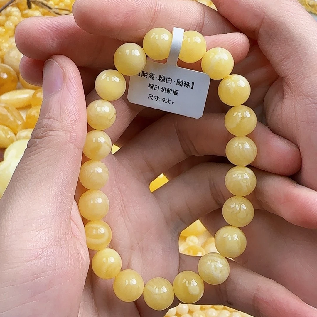 蜜蜡未镶嵌珠宝奇石