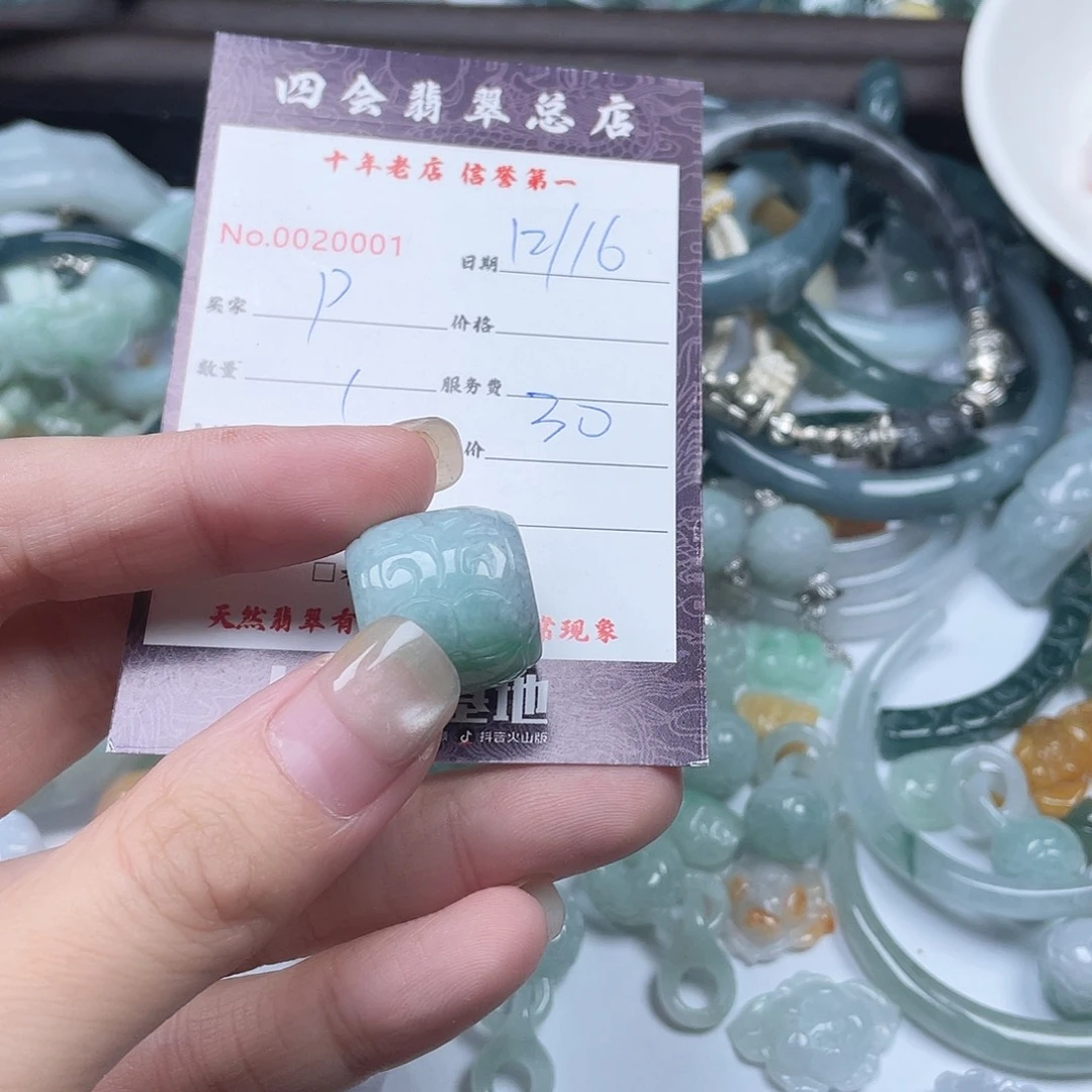 颈饰未镶嵌翡翠P***y