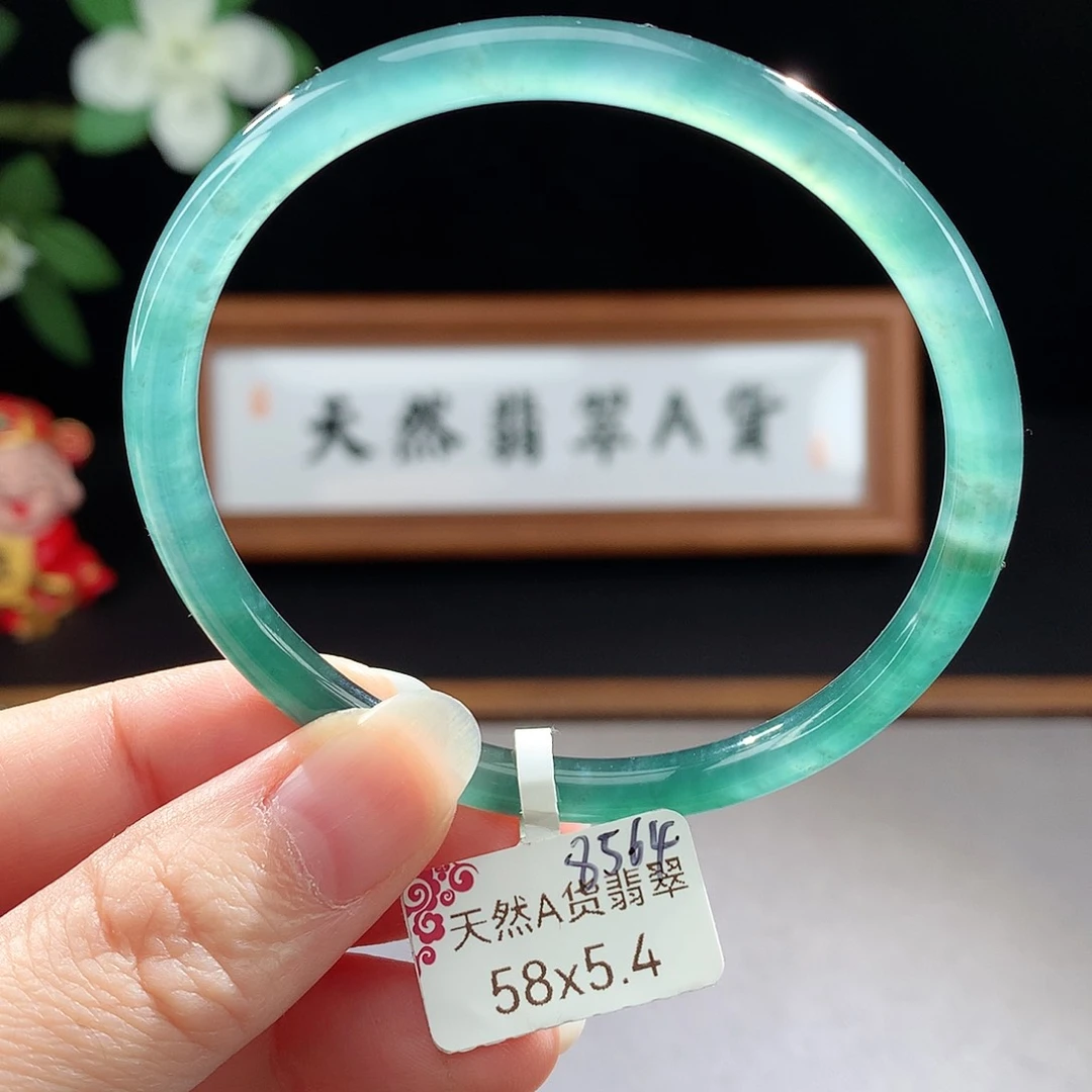 未镶嵌手镯（圆镯）翡翠