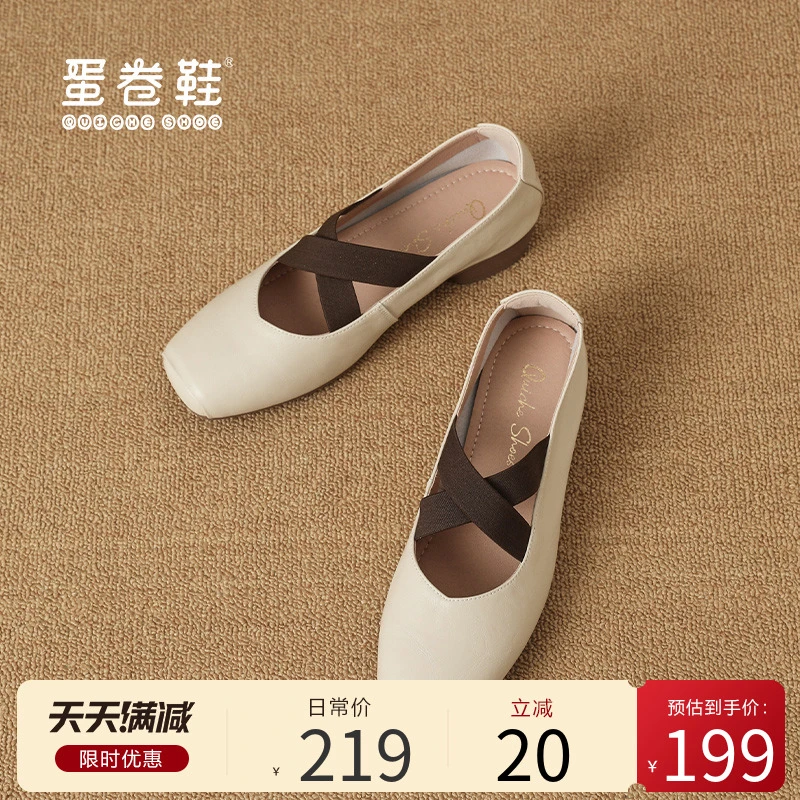 低跟芭蕾舞鞋女外穿时尚交叉带玛丽珍鞋复古百搭银色单鞋舒适软底